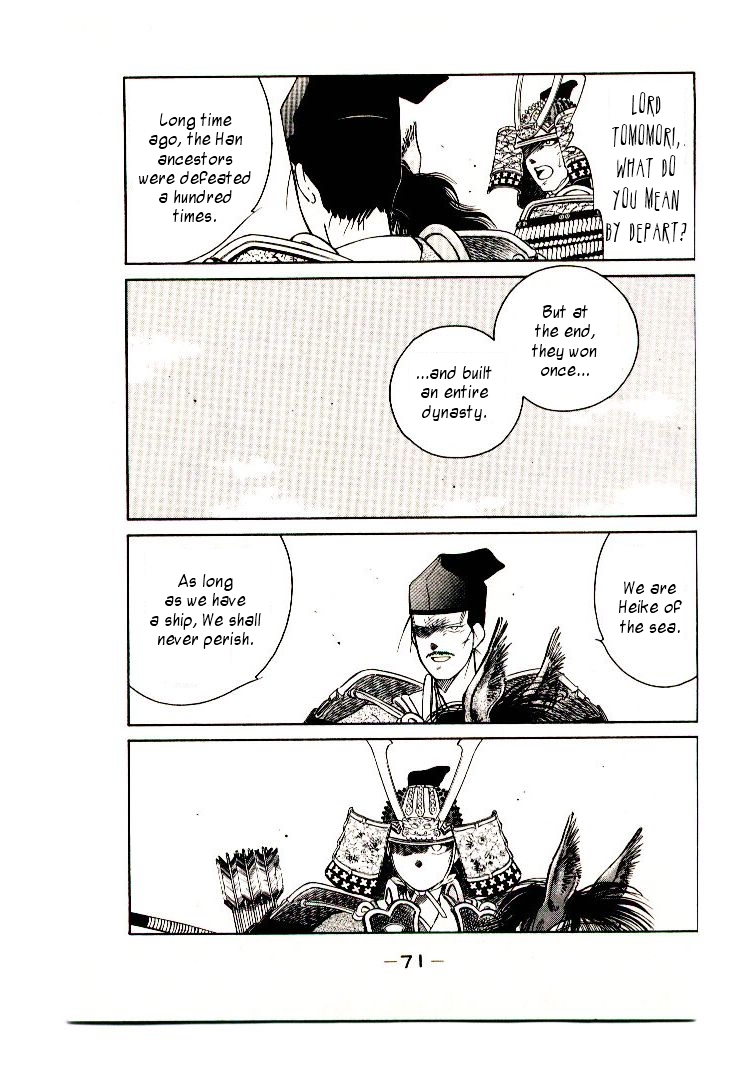 Mutsu Enmei Ryuu Gaiden - Shura no Toki Kiichi Mutsu: Miracle 第74页