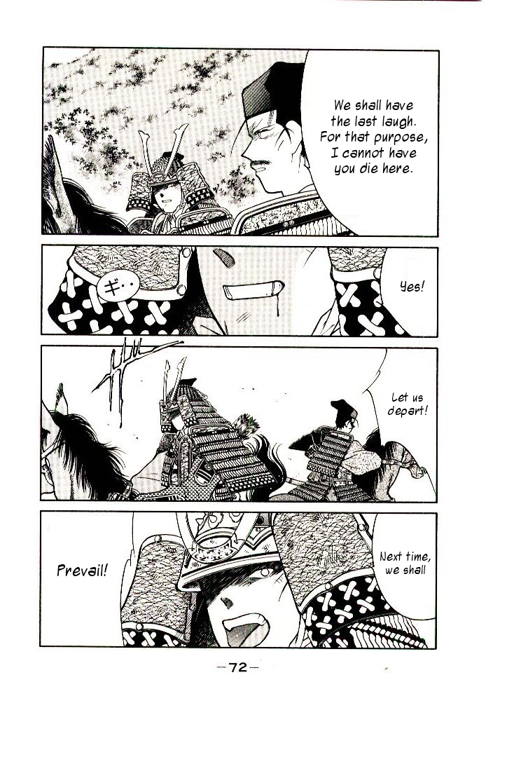 Mutsu Enmei Ryuu Gaiden - Shura no Toki Kiichi Mutsu: Miracle 第75页