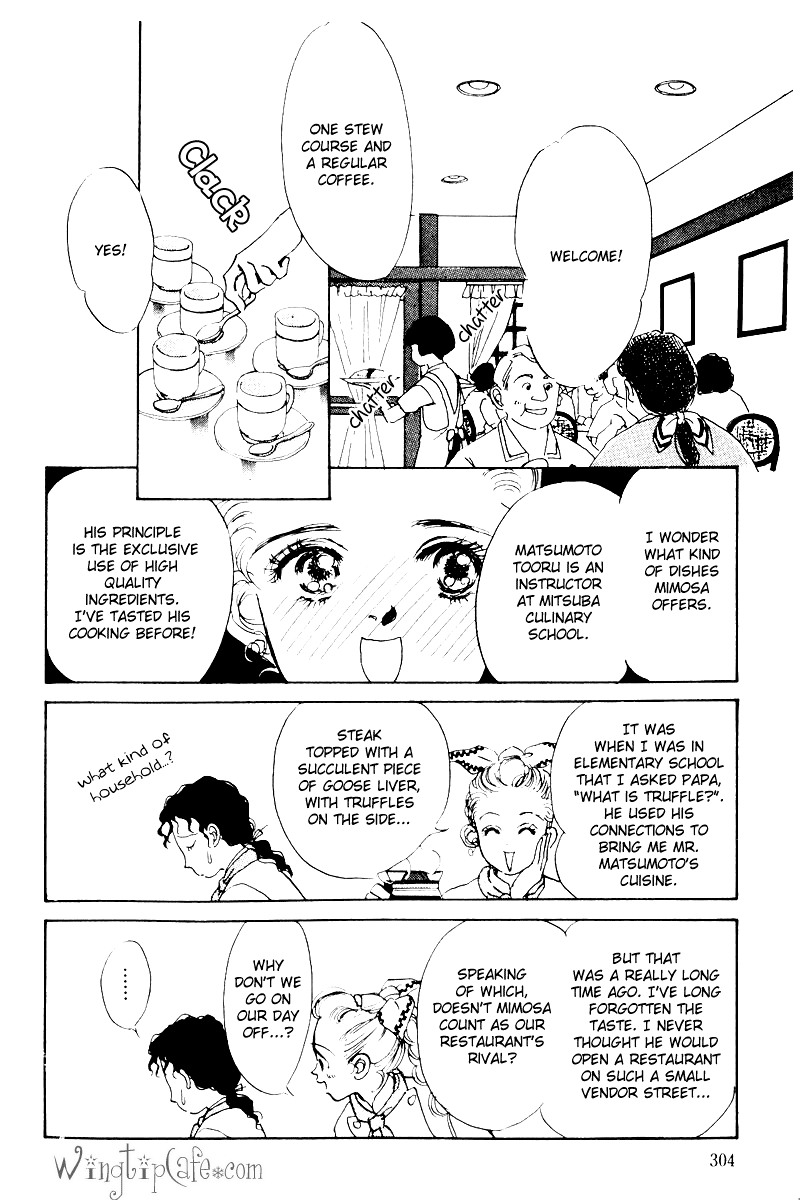 A Delicious Relationship Vol. 1 Ch. 6 第12页