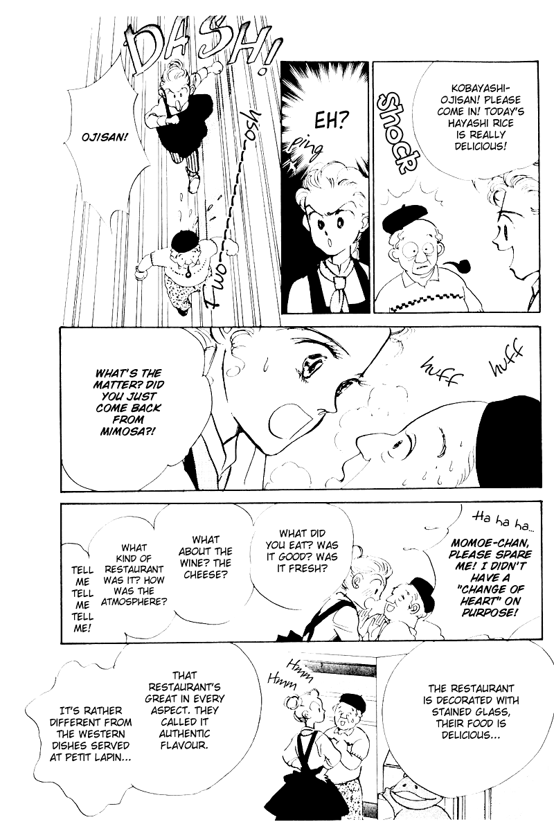 A Delicious Relationship Vol. 1 Ch. 6 第15页