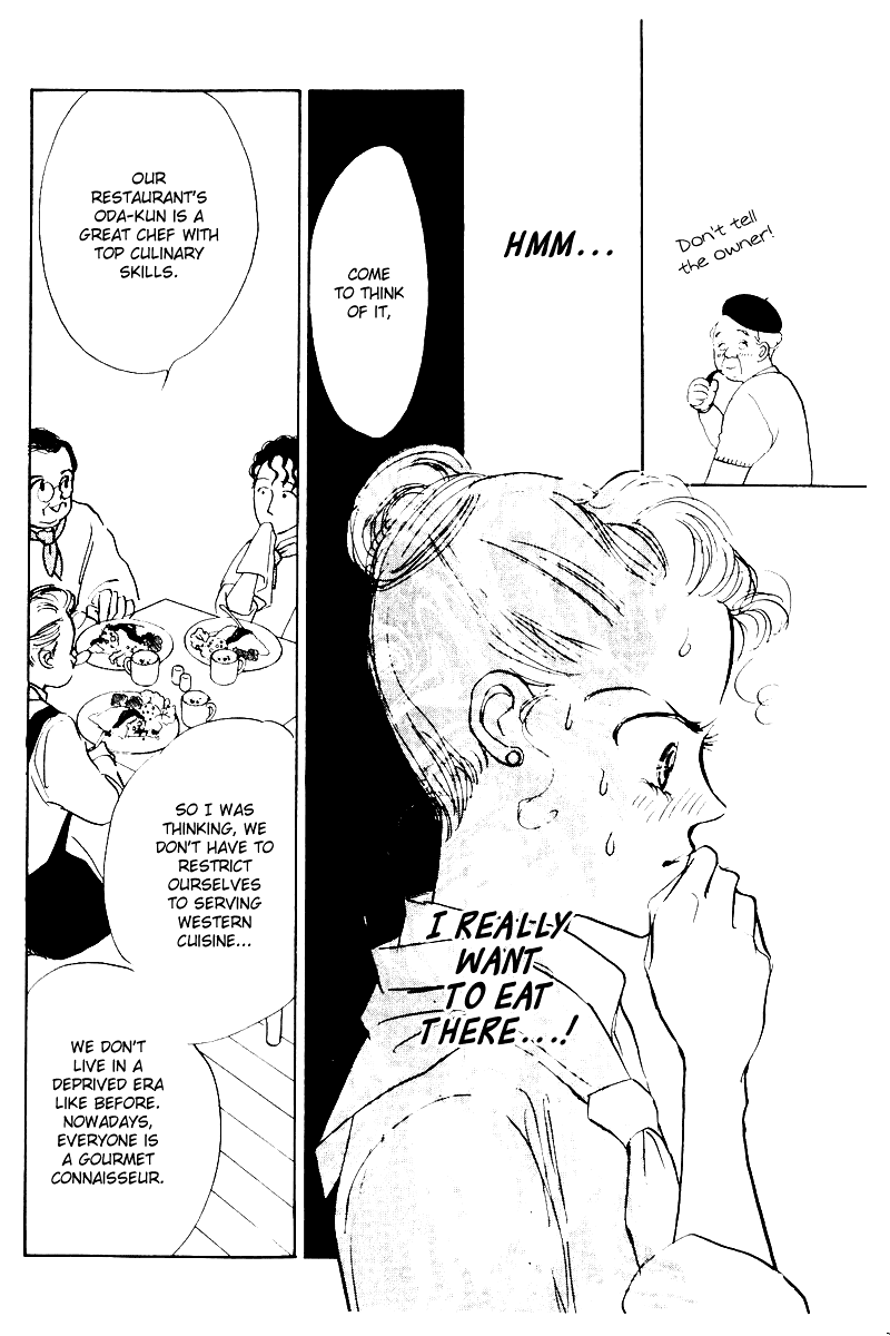 A Delicious Relationship Vol. 1 Ch. 6 第16页