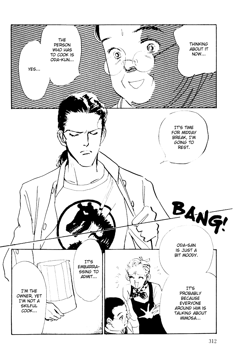 A Delicious Relationship Vol. 1 Ch. 6 第20页