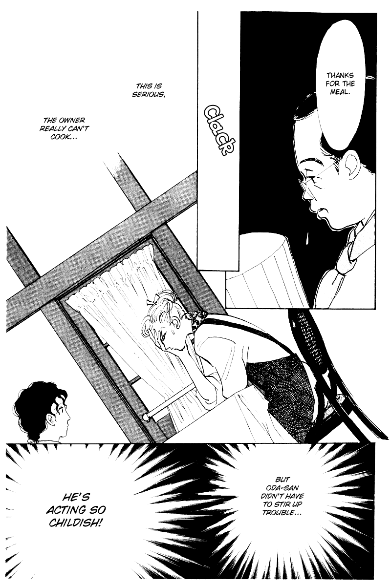 A Delicious Relationship Vol. 1 Ch. 6 第21页