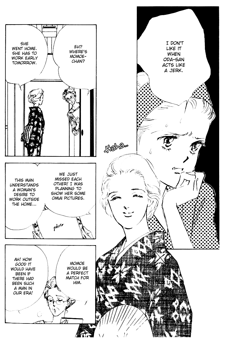 A Delicious Relationship Vol. 1 Ch. 6 第24页