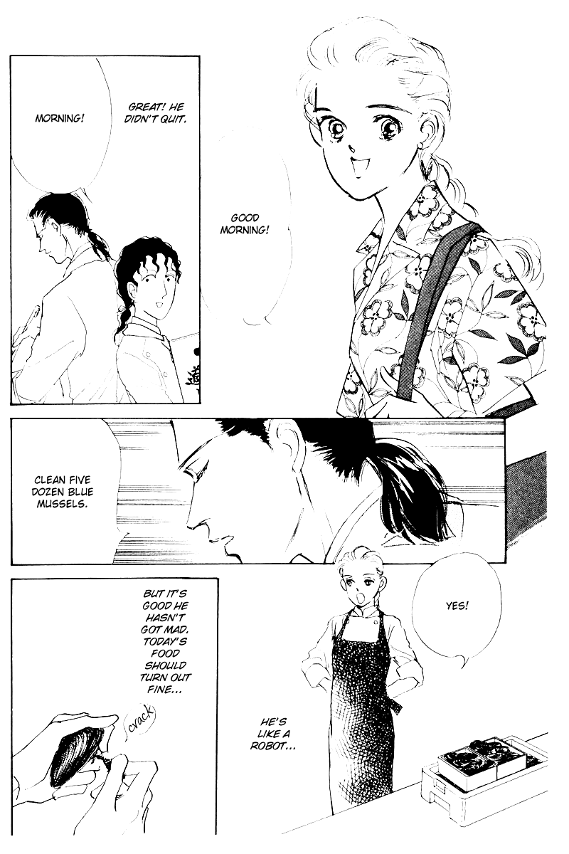 A Delicious Relationship Vol. 1 Ch. 6 第26页