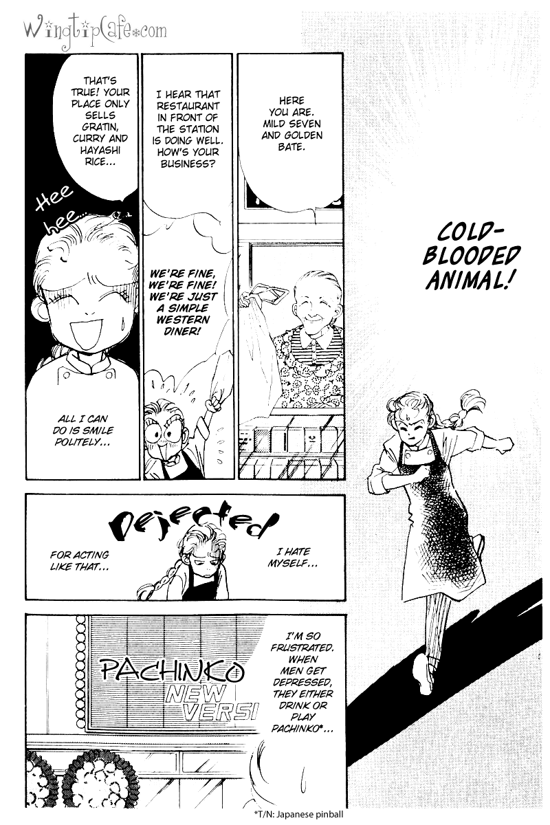A Delicious Relationship Vol. 1 Ch. 6 第28页