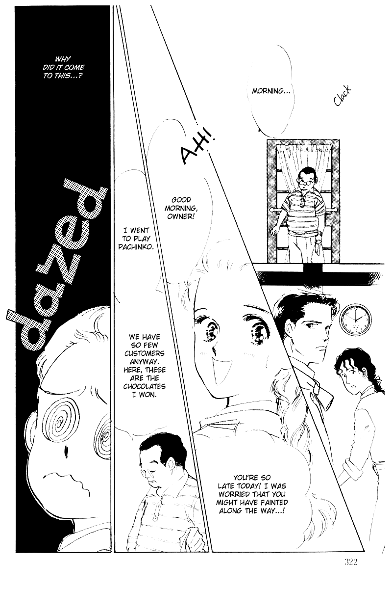 A Delicious Relationship Vol. 1 Ch. 6 第30页
