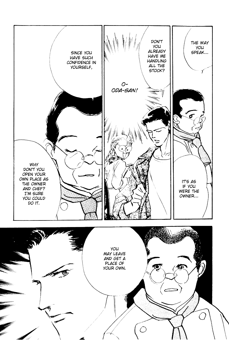 A Delicious Relationship Vol. 1 Ch. 6 第41页