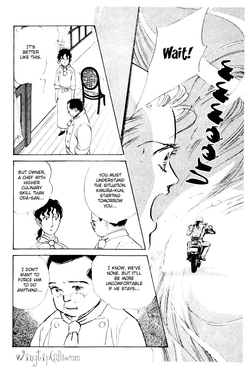 A Delicious Relationship Vol. 1 Ch. 6 第44页