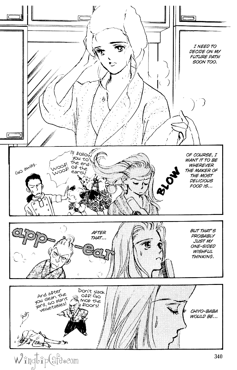 A Delicious Relationship Vol. 1 Ch. 6 第48页