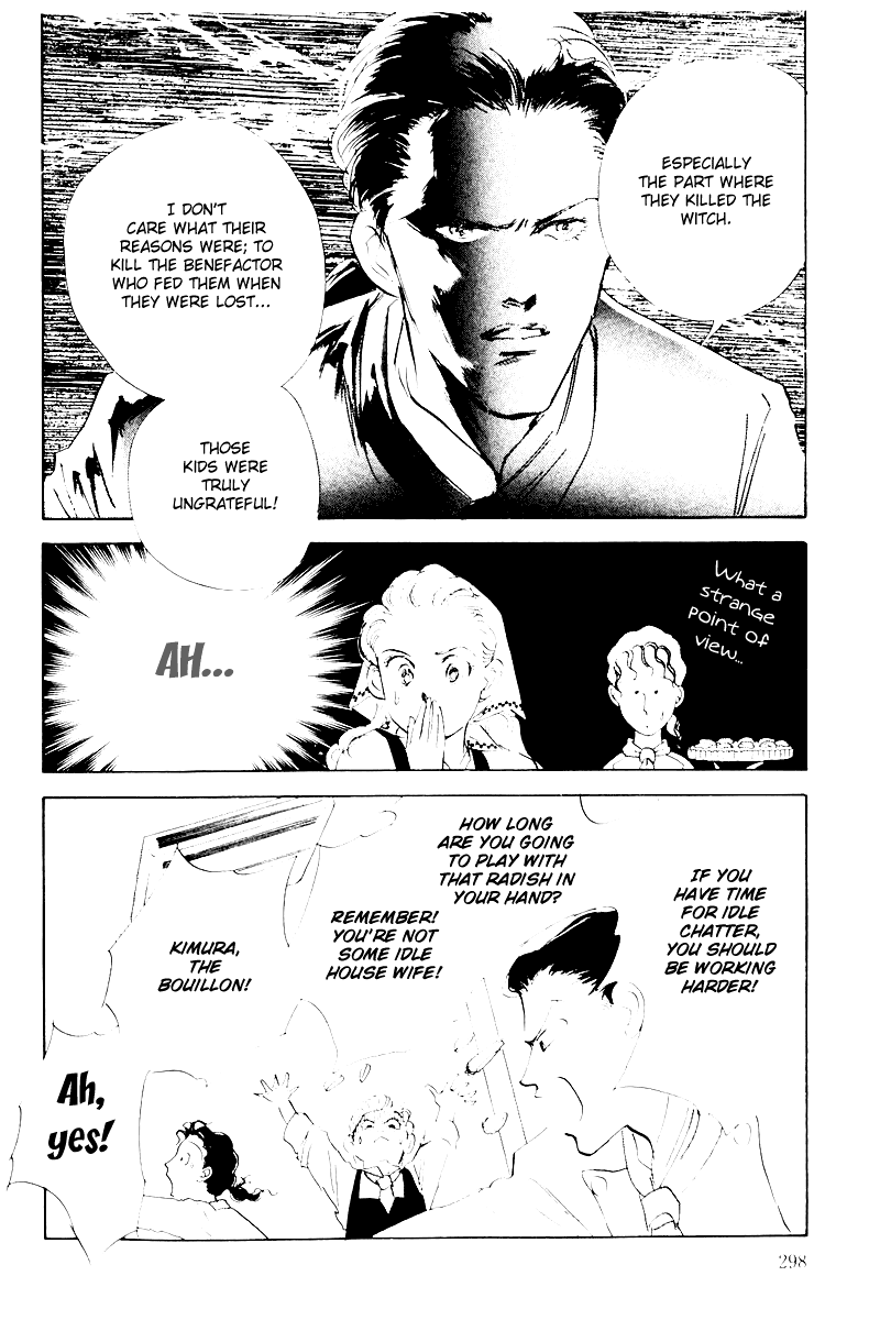 A Delicious Relationship Vol. 1 Ch. 6 第6页