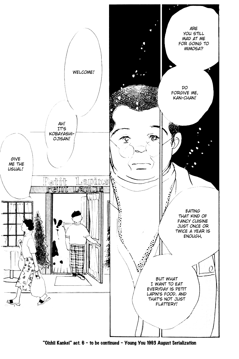 A Delicious Relationship Vol. 1 Ch. 6 第60页
