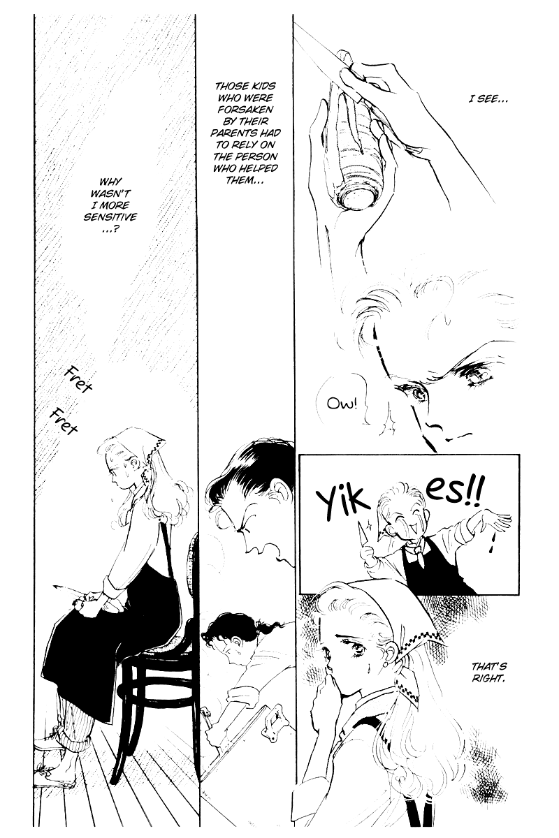 A Delicious Relationship Vol. 1 Ch. 6 第7页