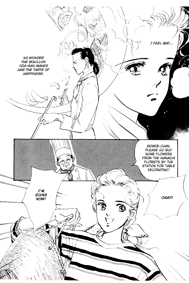A Delicious Relationship Vol. 1 Ch. 6 第8页
