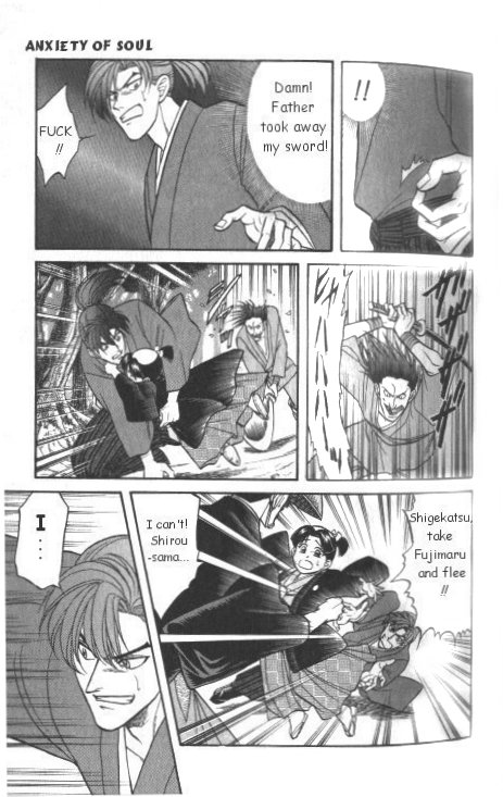 Samurai Love Vol. 1 Ch. 1 第12页