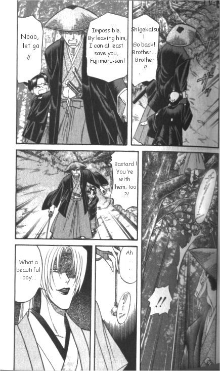 Samurai Love Vol. 1 Ch. 1 第16页