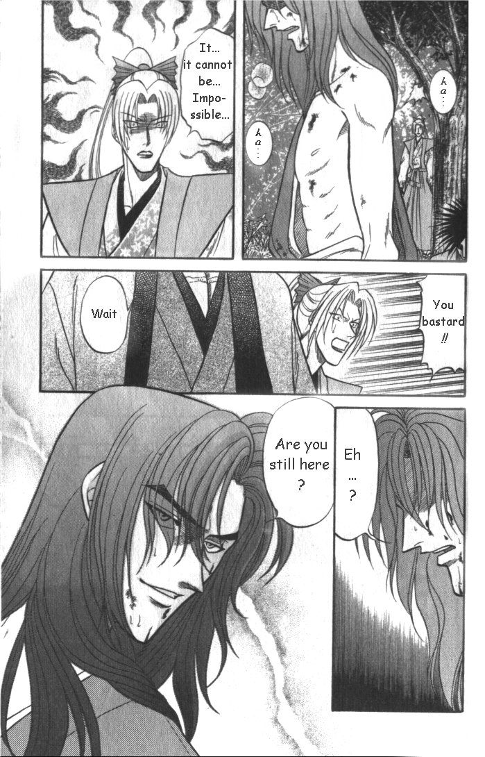 Samurai Love Vol. 1 Ch. 1 第20页