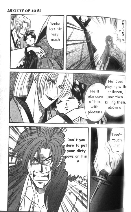 Samurai Love Vol. 1 Ch. 1 第22页