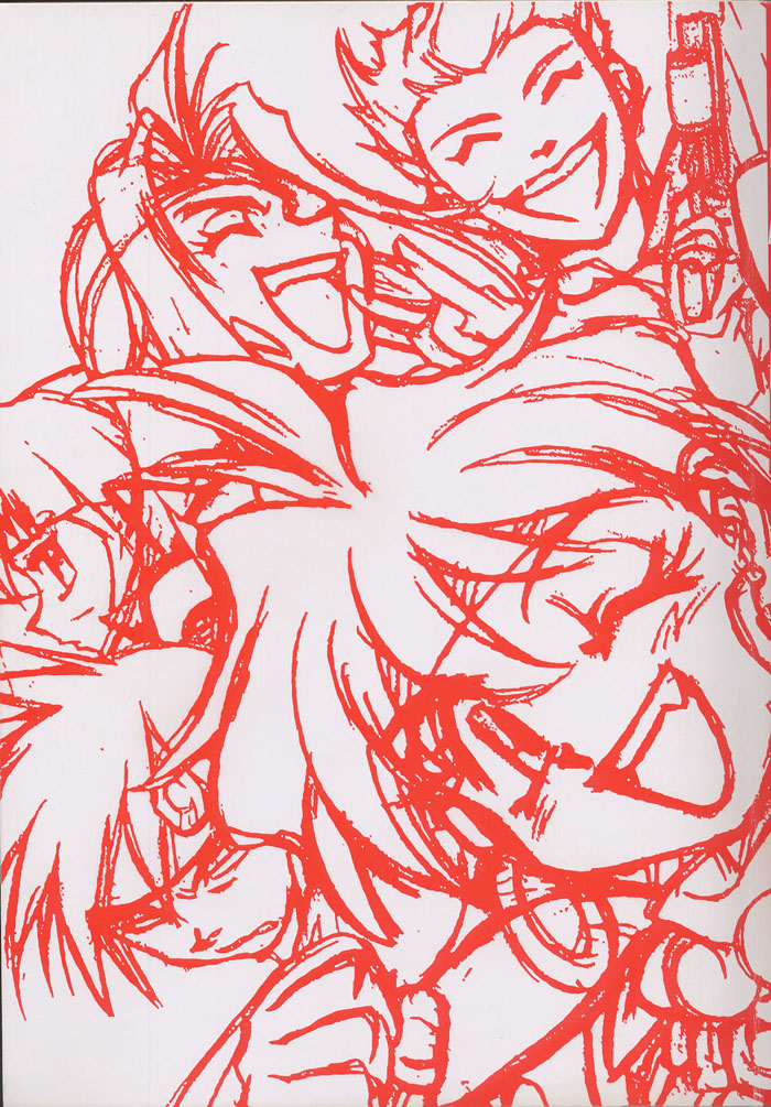 Maburaho VS Slayers!? - Dragon All Stars Gekitou-hen Vol. 1 Ch. 1 第2页