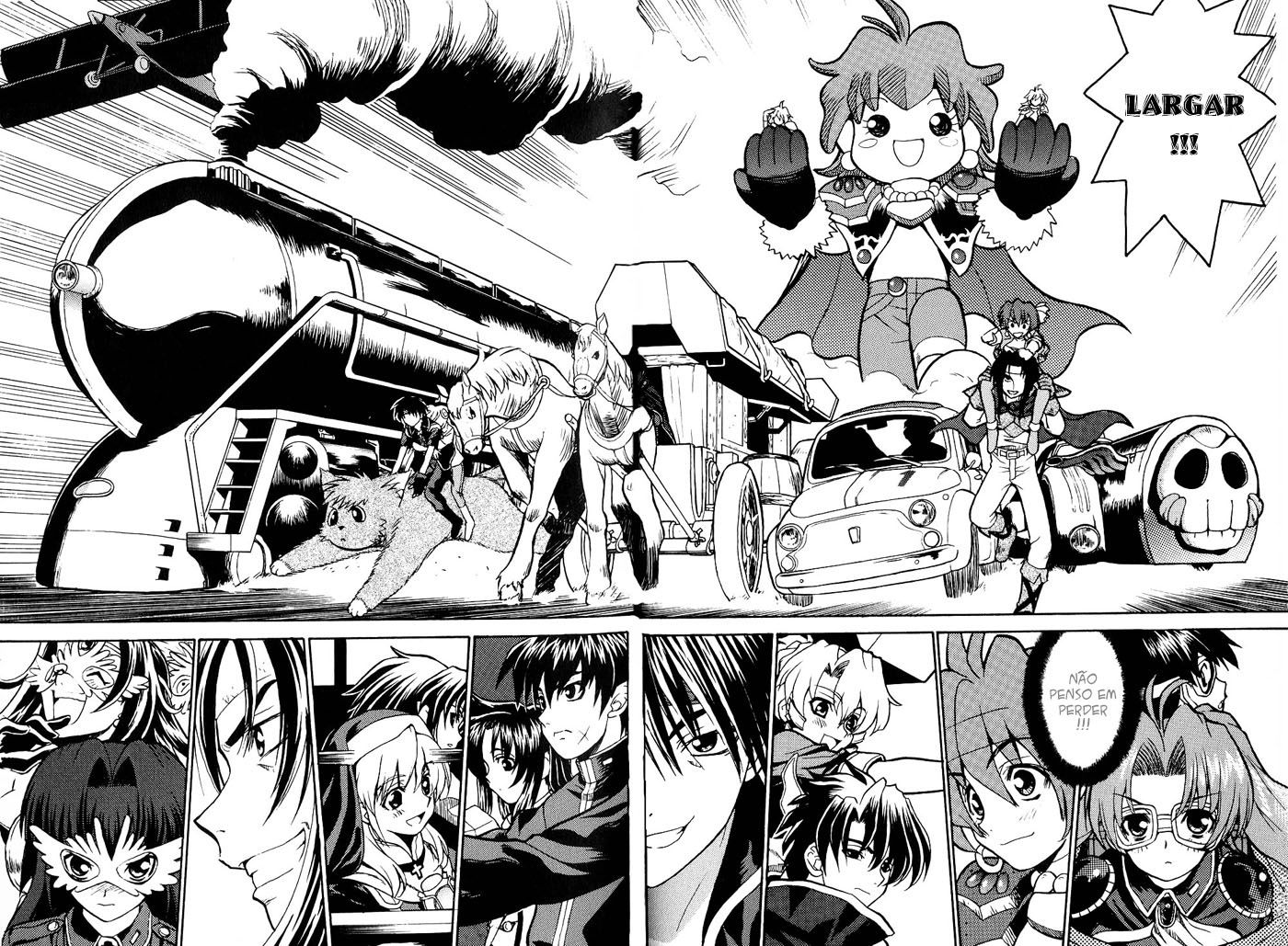 Maburaho VS Slayers!? - Dragon All Stars Gekitou-hen Vol. 1 Ch. 1 第11页