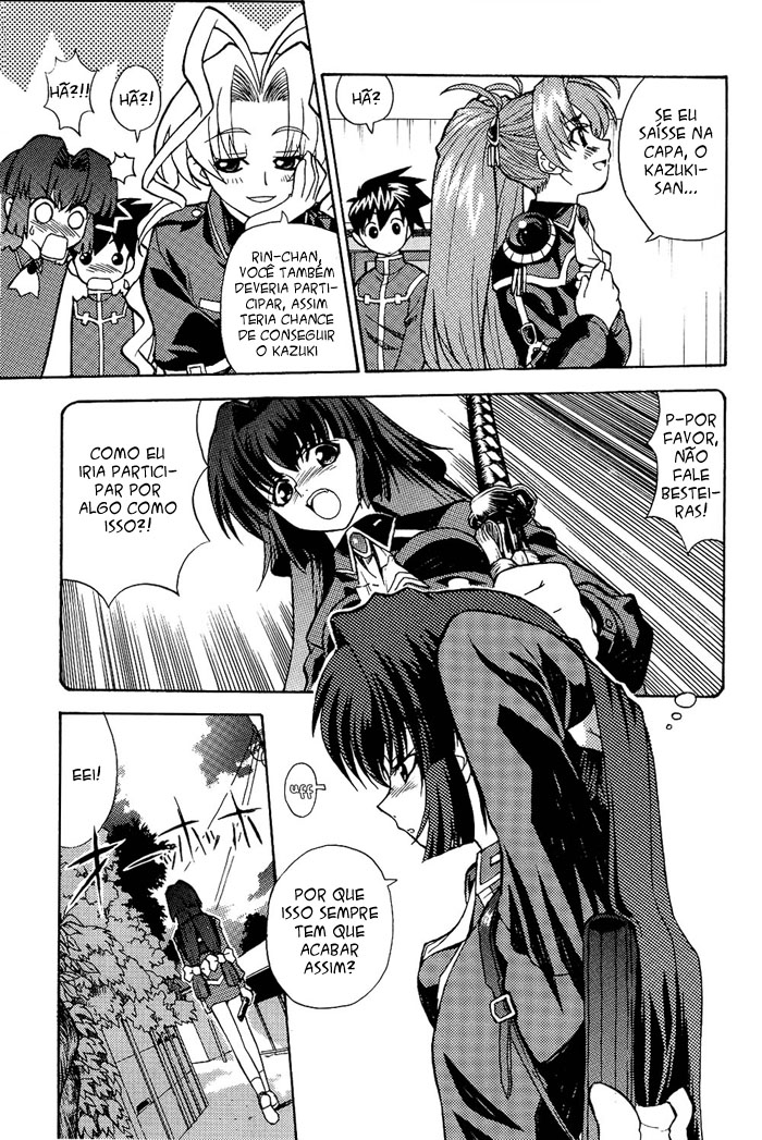 Maburaho VS Slayers!? - Dragon All Stars Gekitou-hen Vol. 1 Ch. 1 第15页