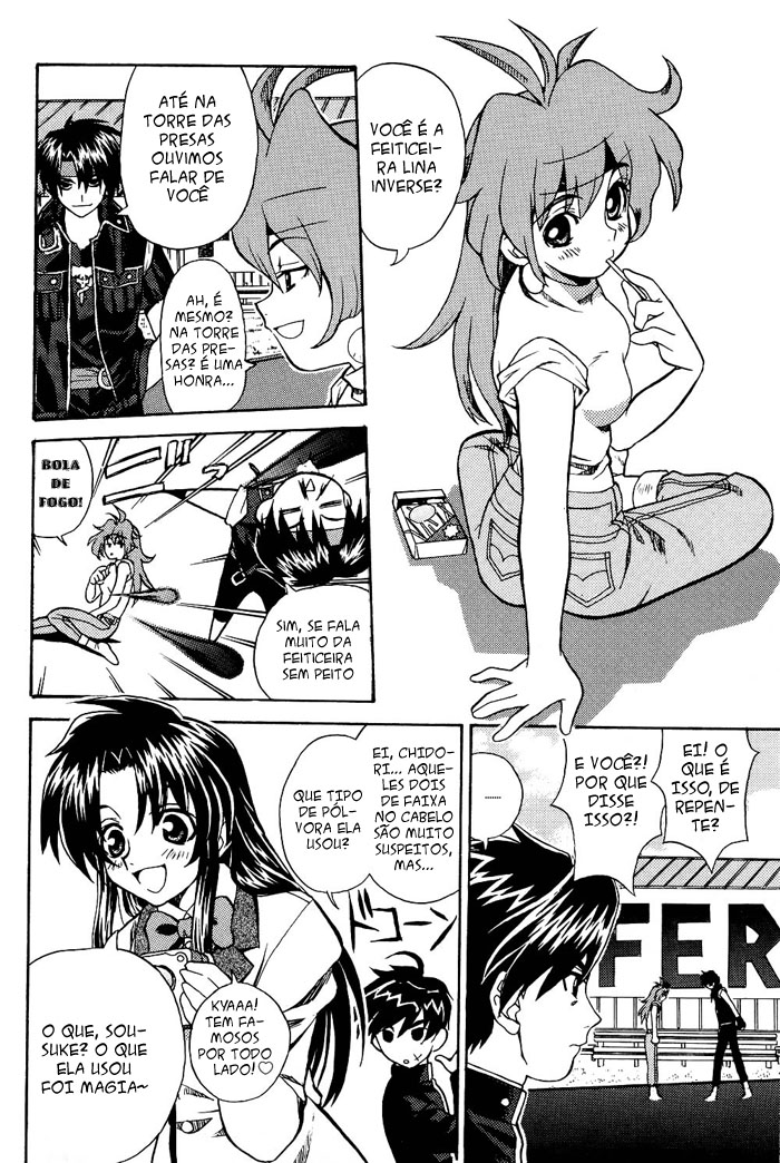 Maburaho VS Slayers!? - Dragon All Stars Gekitou-hen Vol. 1 Ch. 1 第18页
