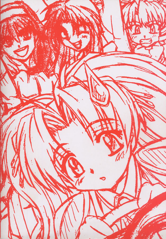 Maburaho VS Slayers!? - Dragon All Stars Gekitou-hen Vol. 1 Ch. 1 第3页