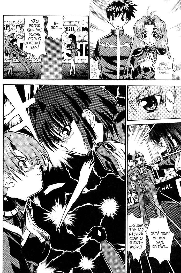 Maburaho VS Slayers!? - Dragon All Stars Gekitou-hen Vol. 1 Ch. 1 第24页