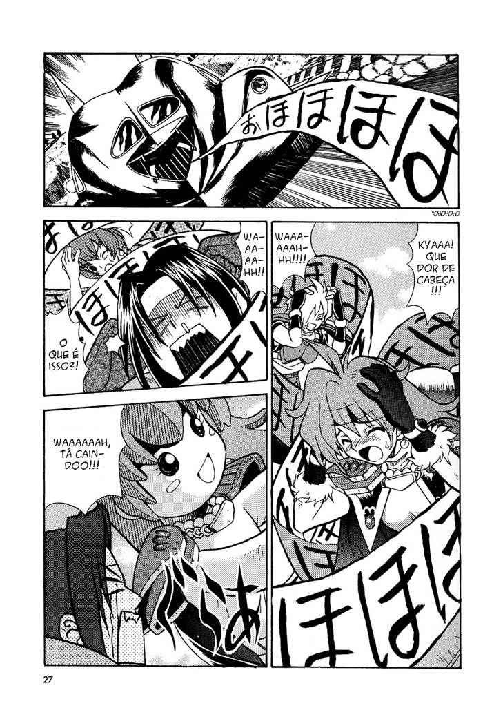 Maburaho VS Slayers!? - Dragon All Stars Gekitou-hen Vol. 1 Ch. 1 第27页