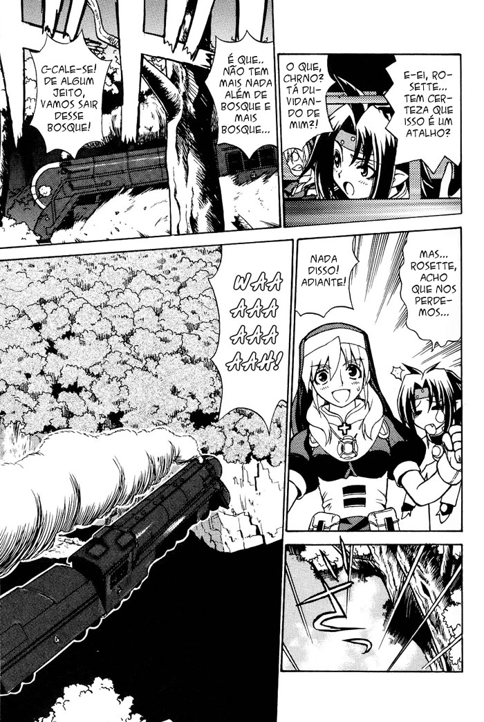 Maburaho VS Slayers!? - Dragon All Stars Gekitou-hen Vol. 1 Ch. 1 第29页