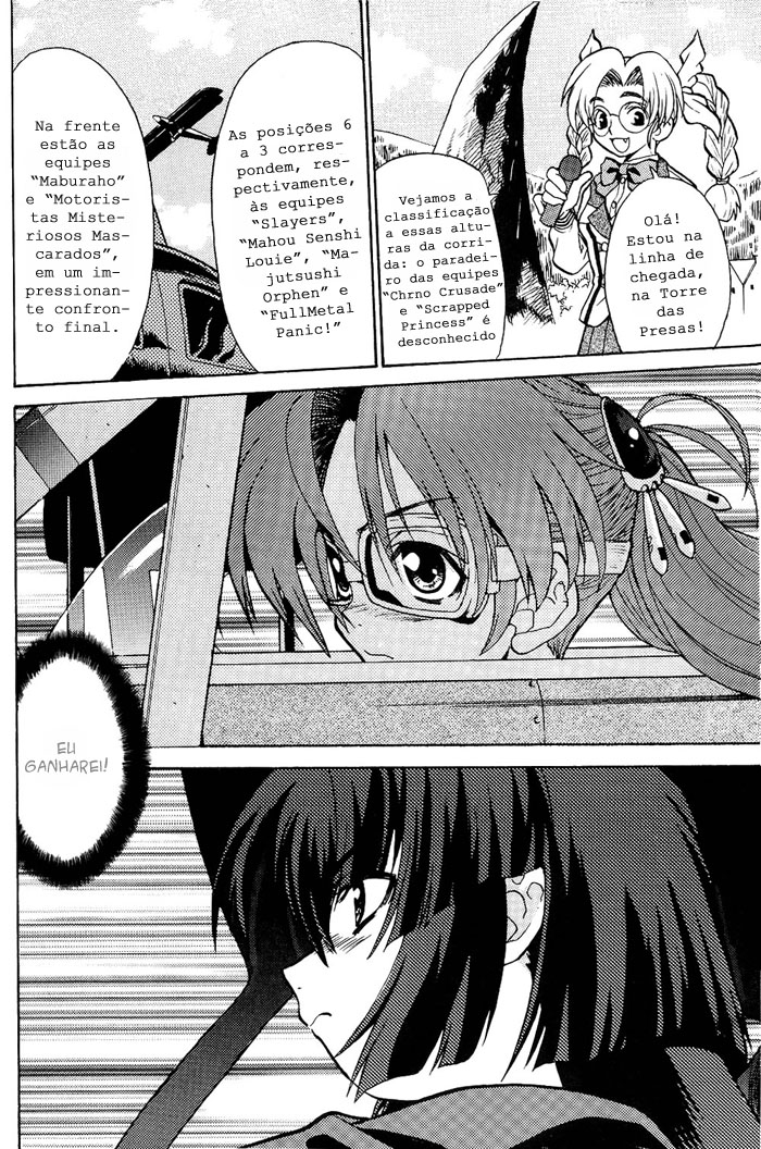 Maburaho VS Slayers!? - Dragon All Stars Gekitou-hen Vol. 1 Ch. 1 第34页