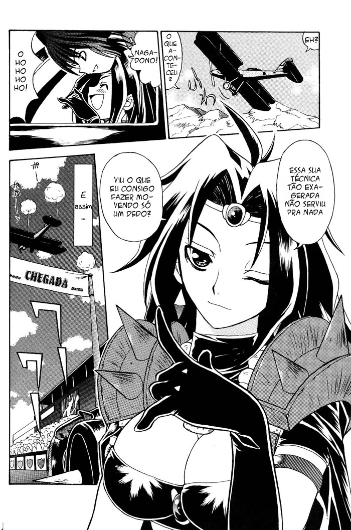 Maburaho VS Slayers!? - Dragon All Stars Gekitou-hen Vol. 1 Ch. 1 第40页