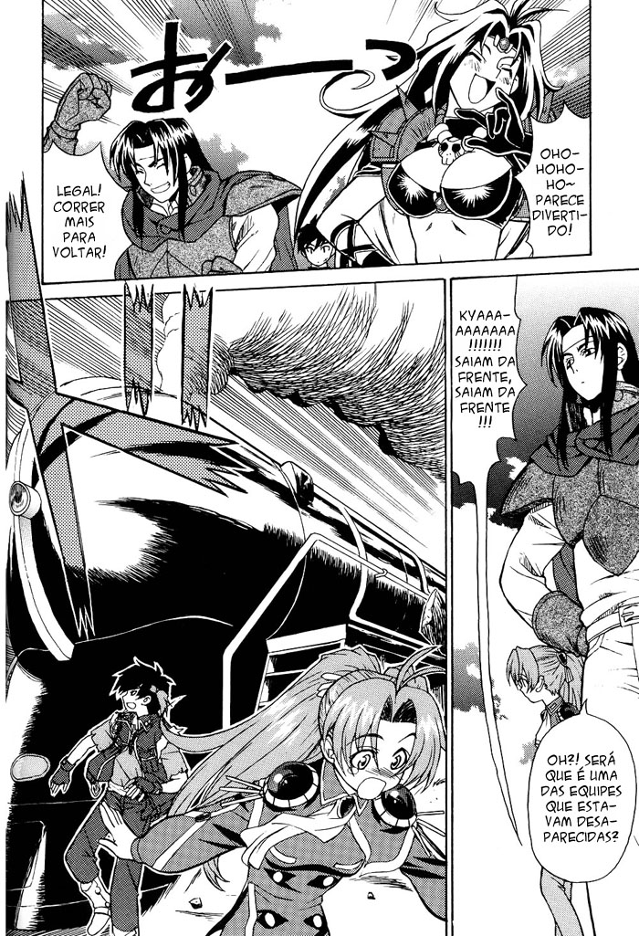 Maburaho VS Slayers!? - Dragon All Stars Gekitou-hen Vol. 1 Ch. 1 第46页