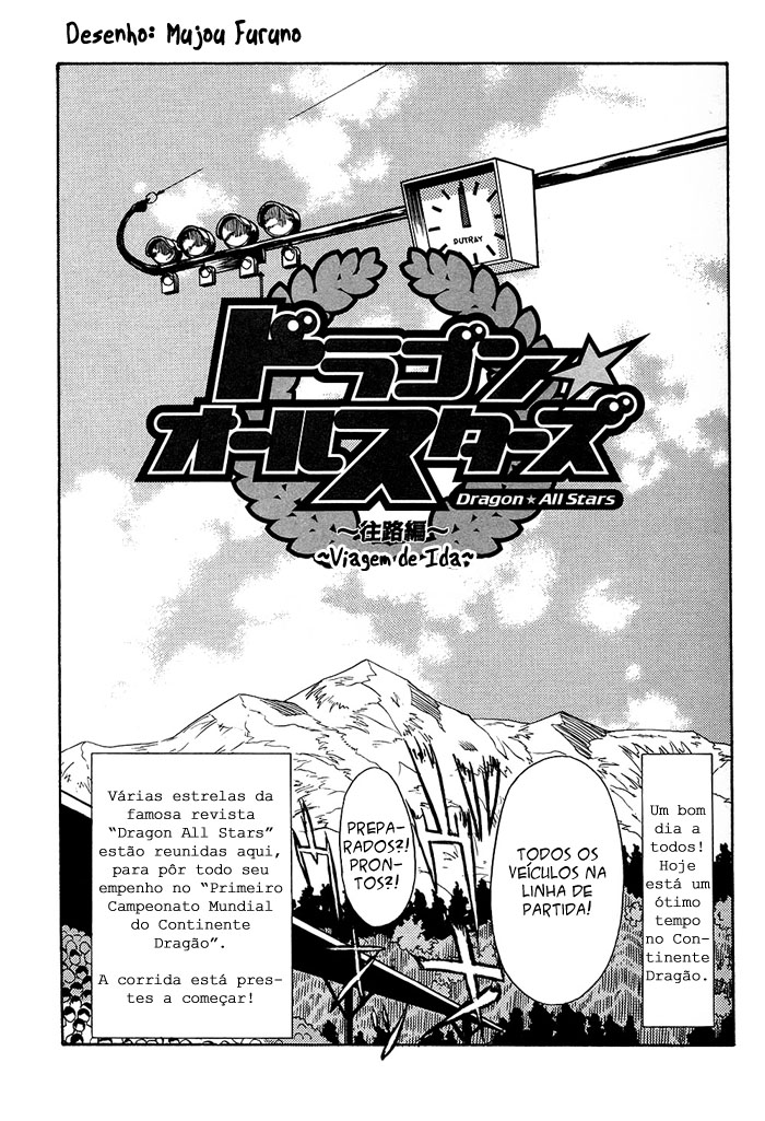 Maburaho VS Slayers!? - Dragon All Stars Gekitou-hen Vol. 1 Ch. 1 第10页