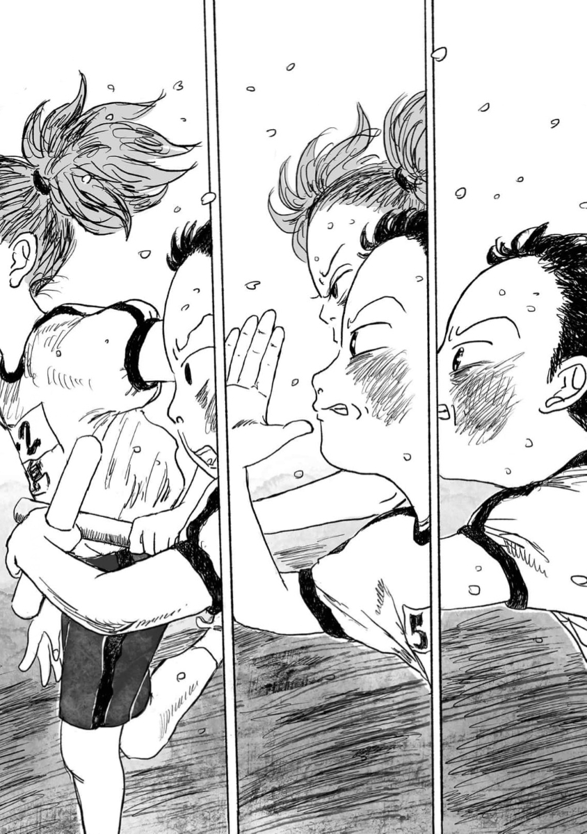 Shuro no Ki no Shita de 第5页
