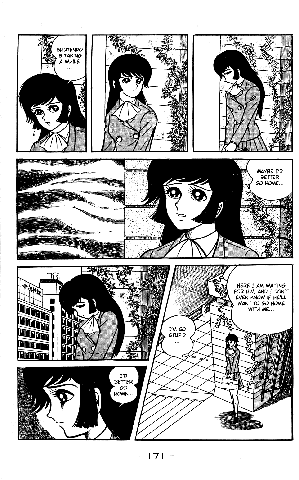 Shutendouji The Demon Child 第115页