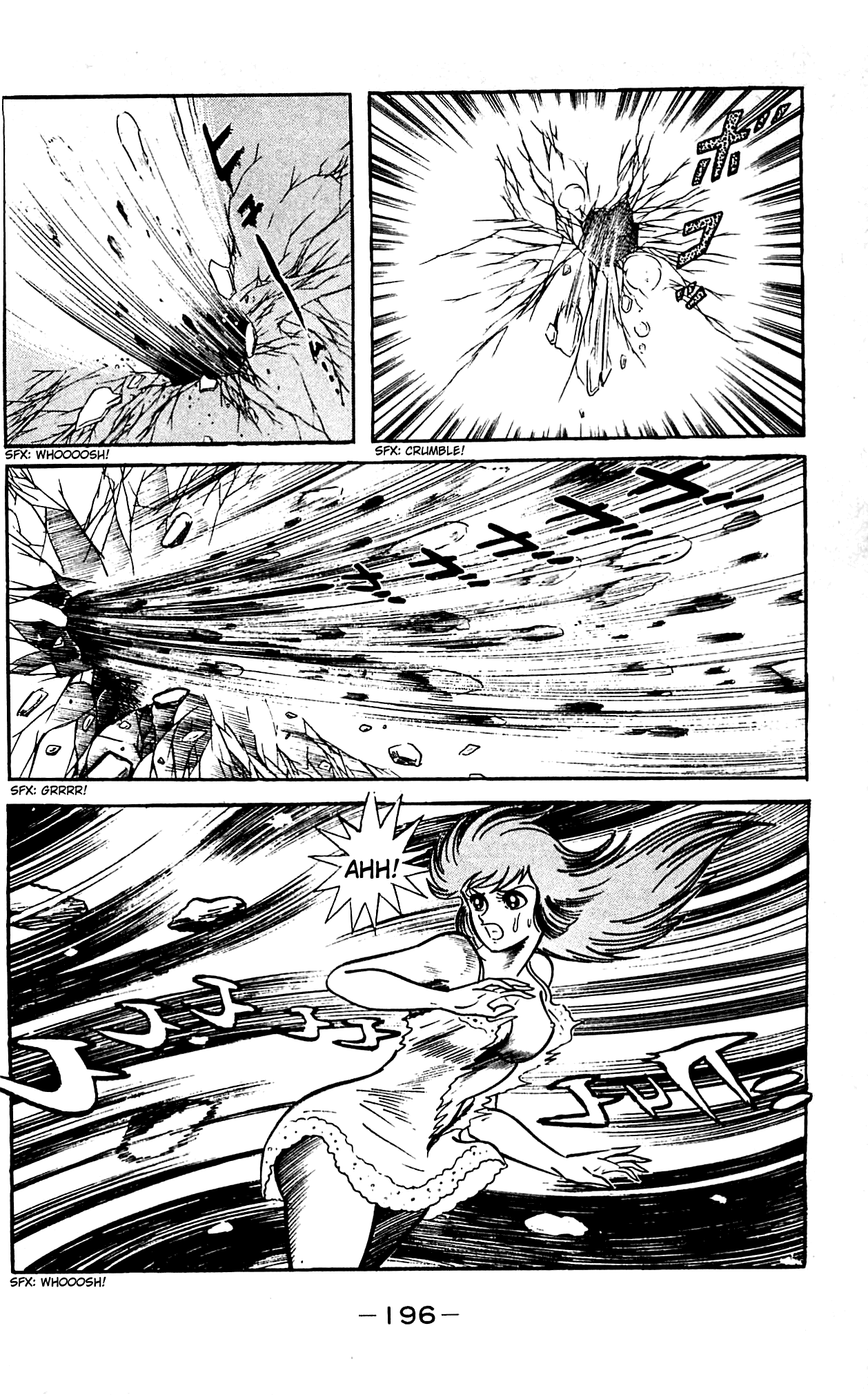 Shutendouji The Demon Child 第139页
