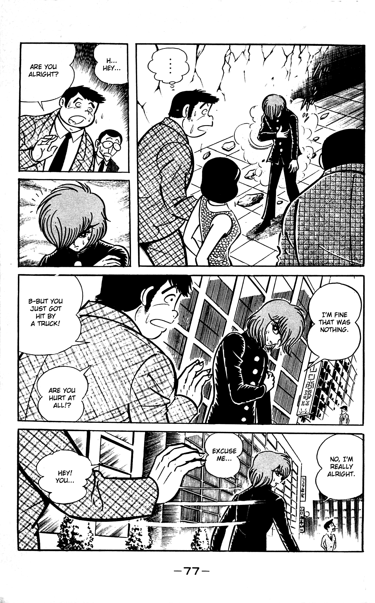 Shutendouji The Demon Child 第22页