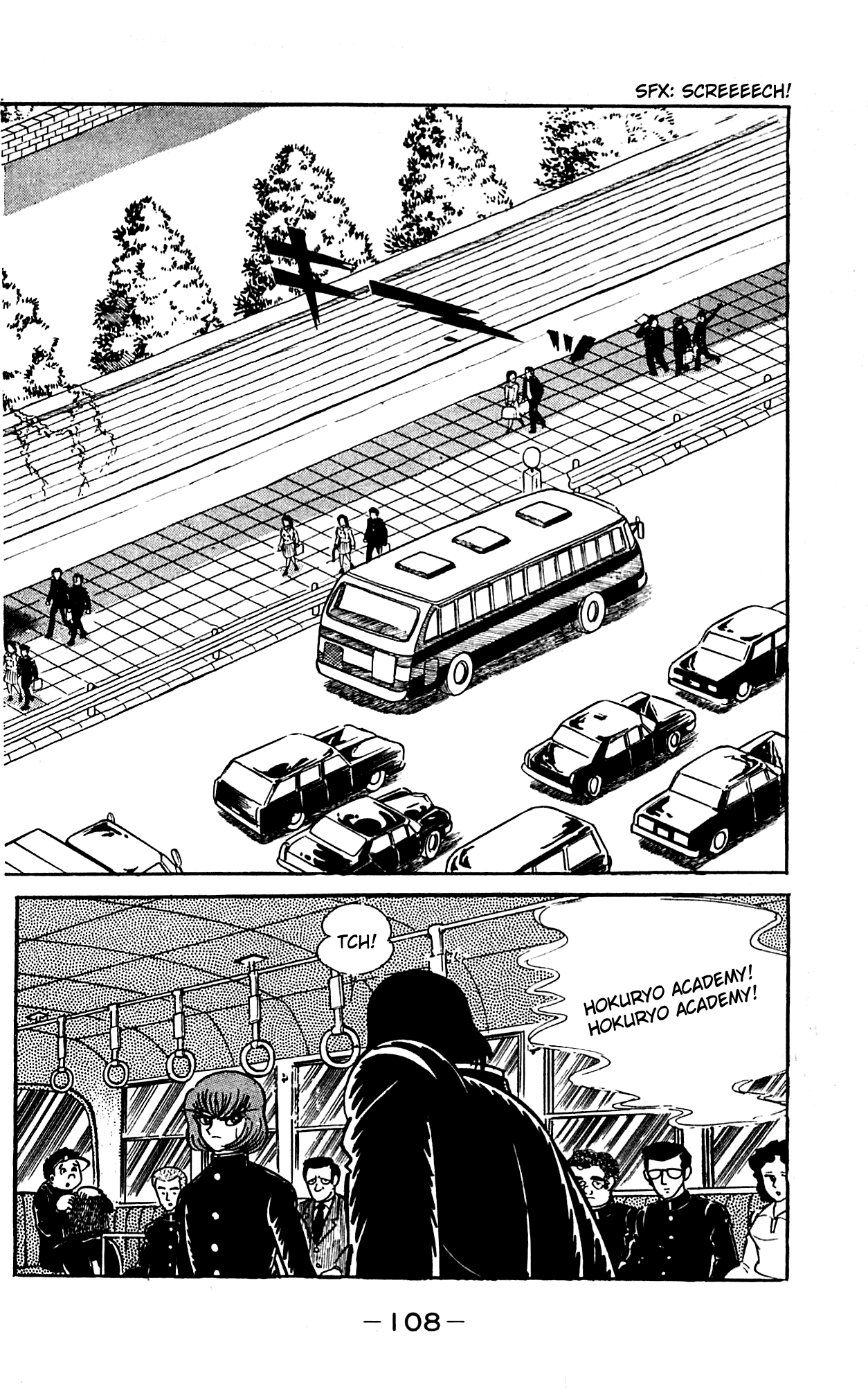 Shutendouji The Demon Child 第52页
