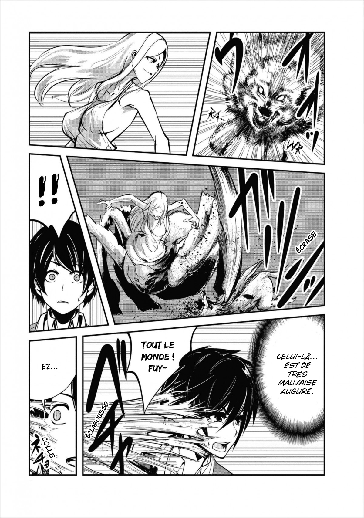 Monster no Goshujin-sama Vol. 2 Ch. 6 第4页