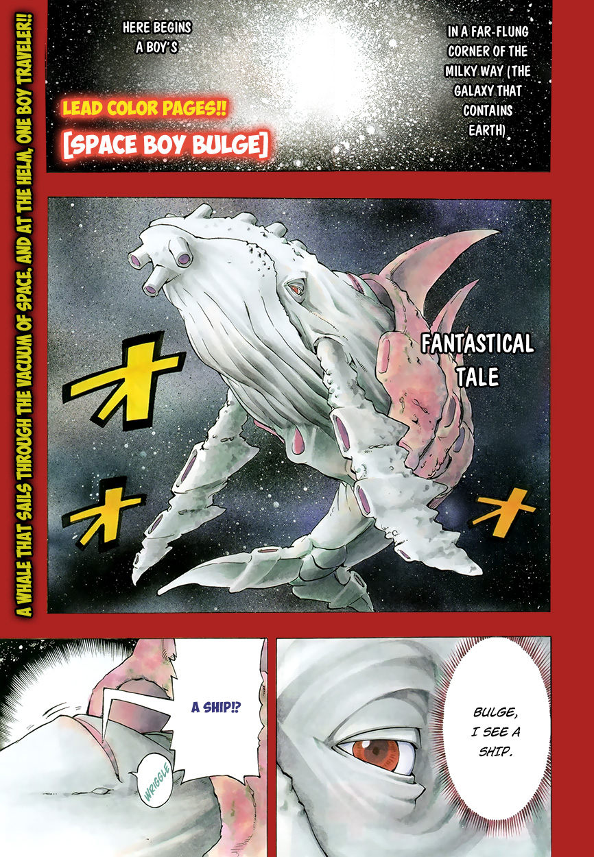 Barrage 第3页