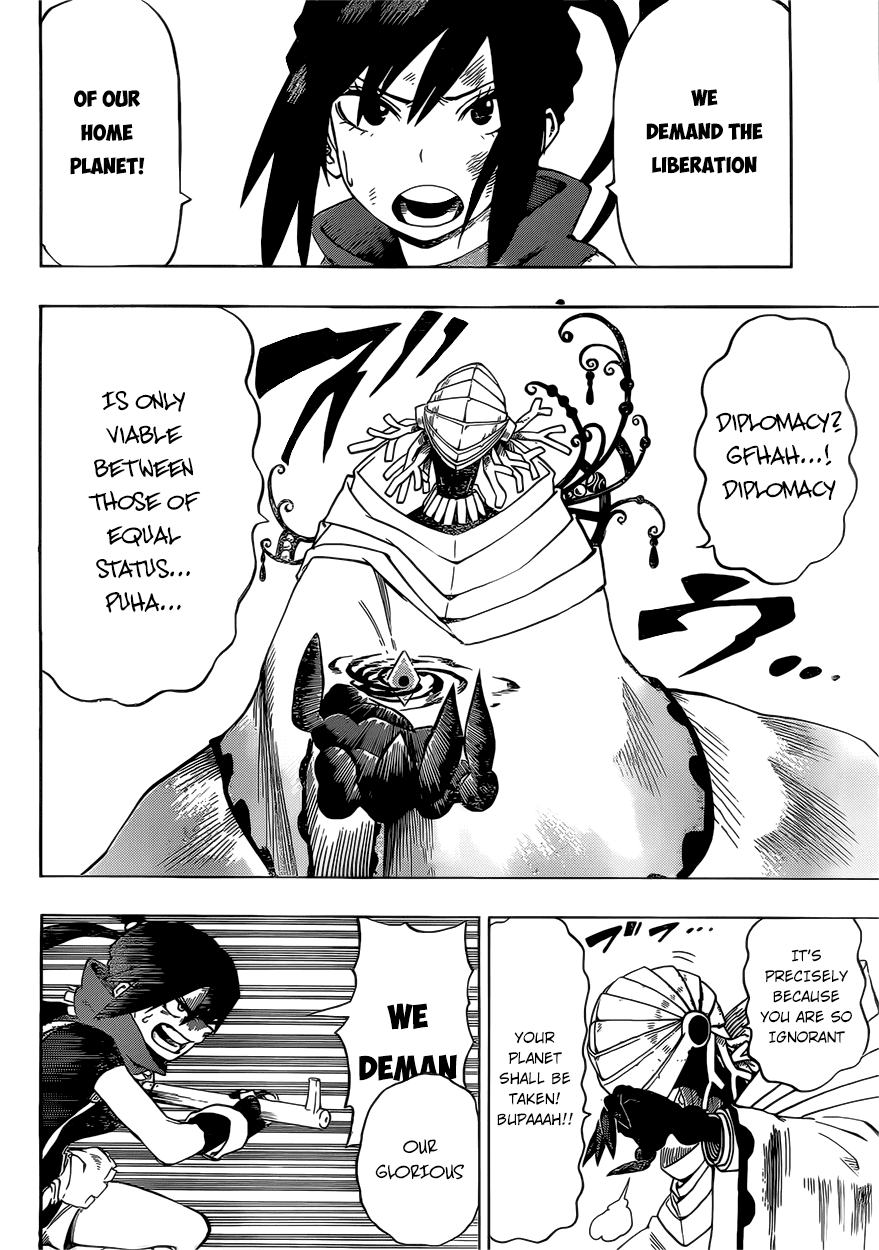 Barrage 第8页