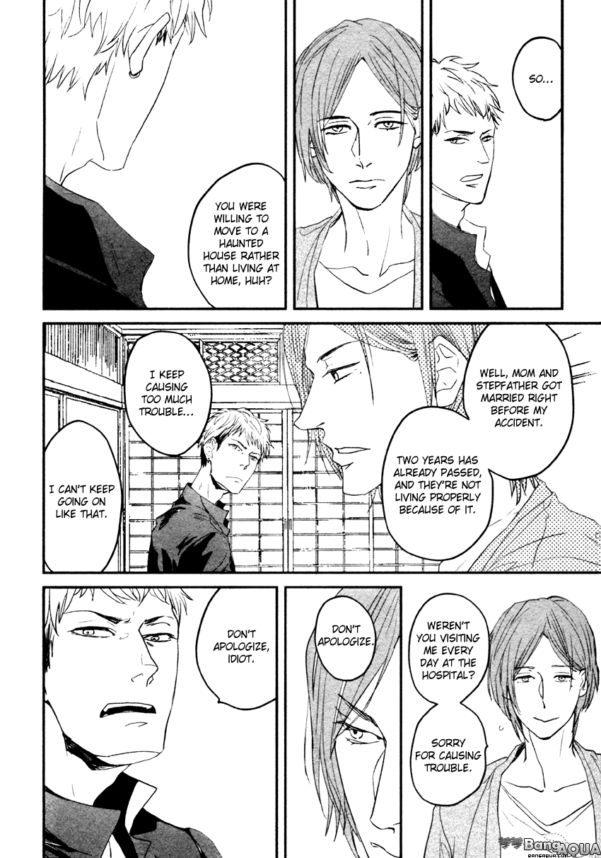 Zashikiwarashi ga Dete Iku Sodesu Vol. 1 Ch. 1 第17页