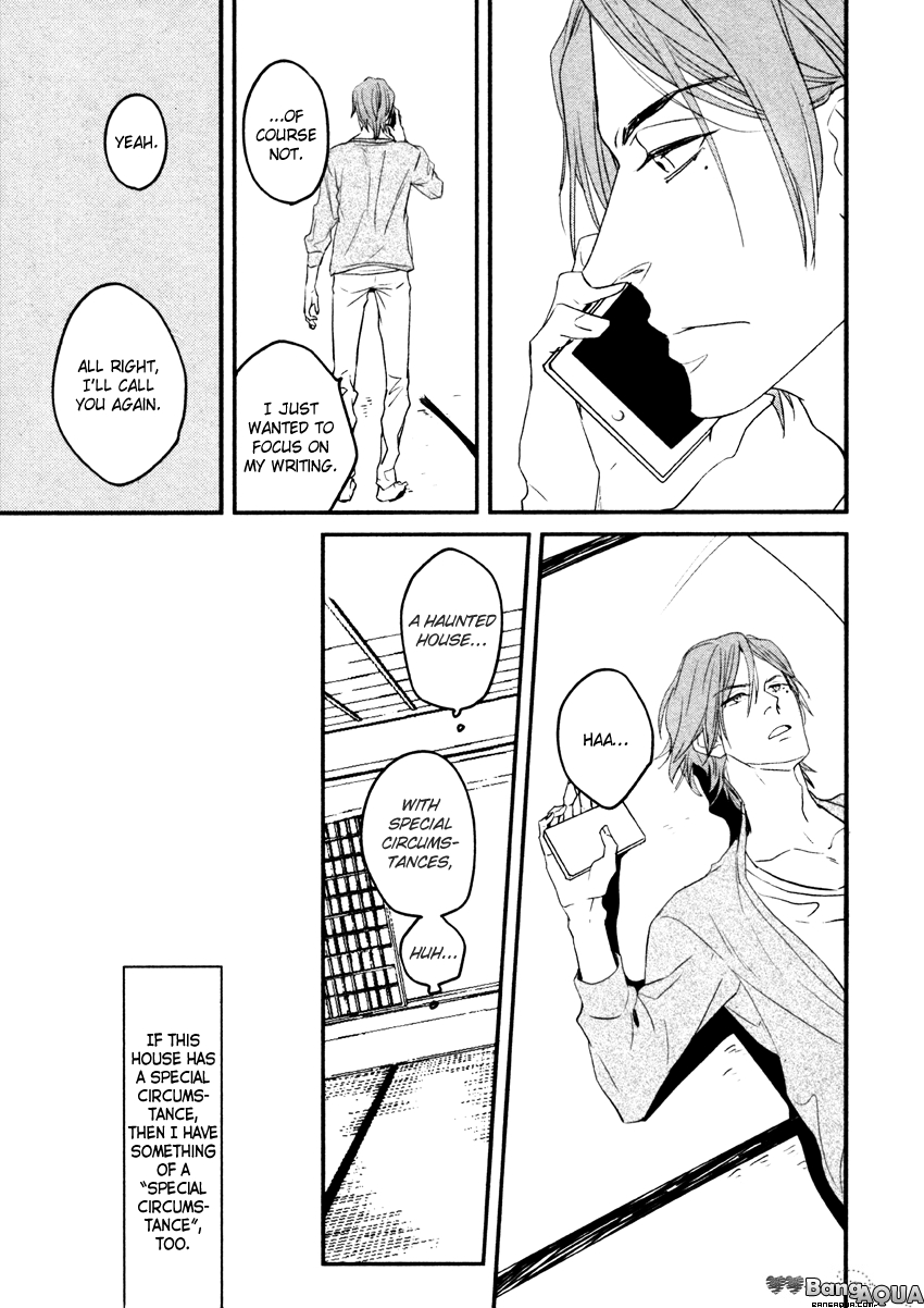 Zashikiwarashi ga Dete Iku Sodesu Vol. 1 Ch. 1 第24页