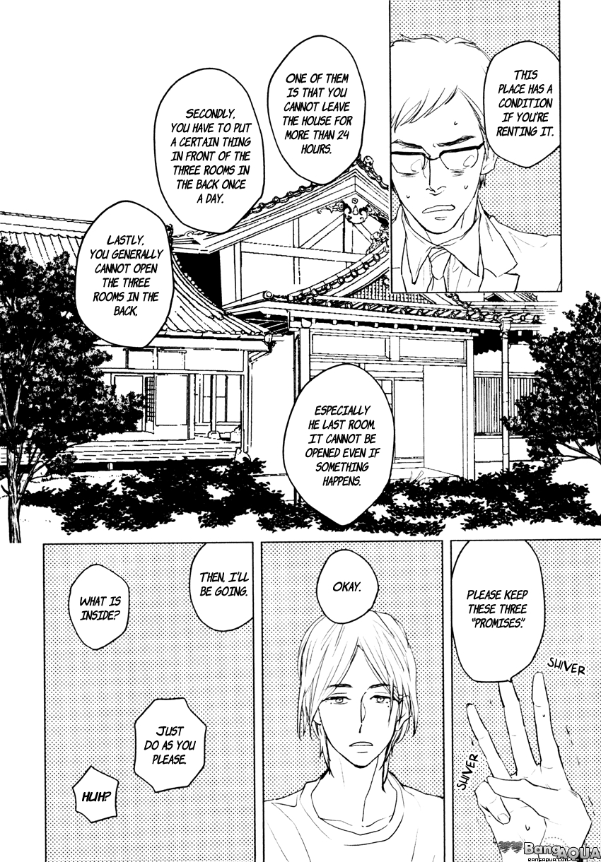 Zashikiwarashi ga Dete Iku Sodesu Vol. 1 Ch. 1 第27页