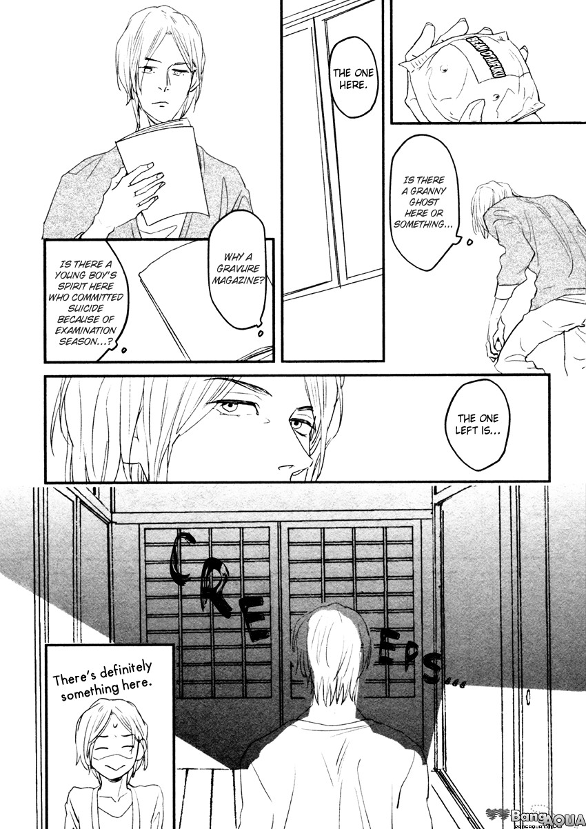 Zashikiwarashi ga Dete Iku Sodesu Vol. 1 Ch. 1 第29页