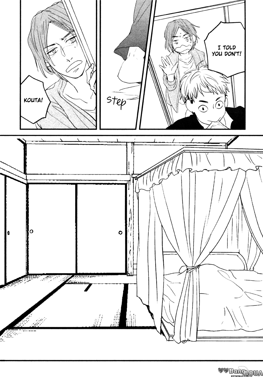 Zashikiwarashi ga Dete Iku Sodesu Vol. 1 Ch. 1 第32页