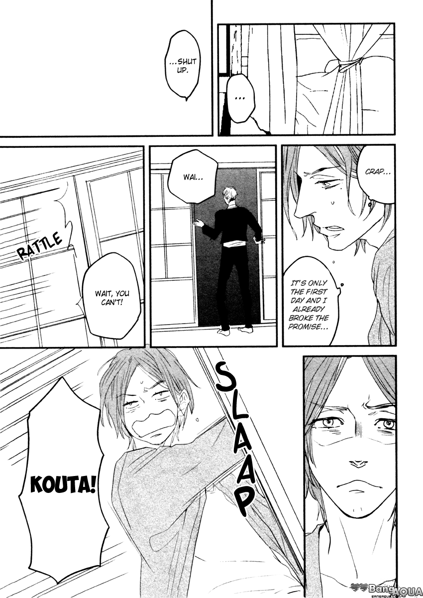 Zashikiwarashi ga Dete Iku Sodesu Vol. 1 Ch. 1 第34页