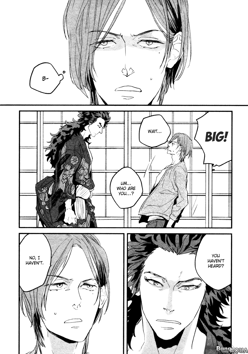 Zashikiwarashi ga Dete Iku Sodesu Vol. 1 Ch. 1 第42页