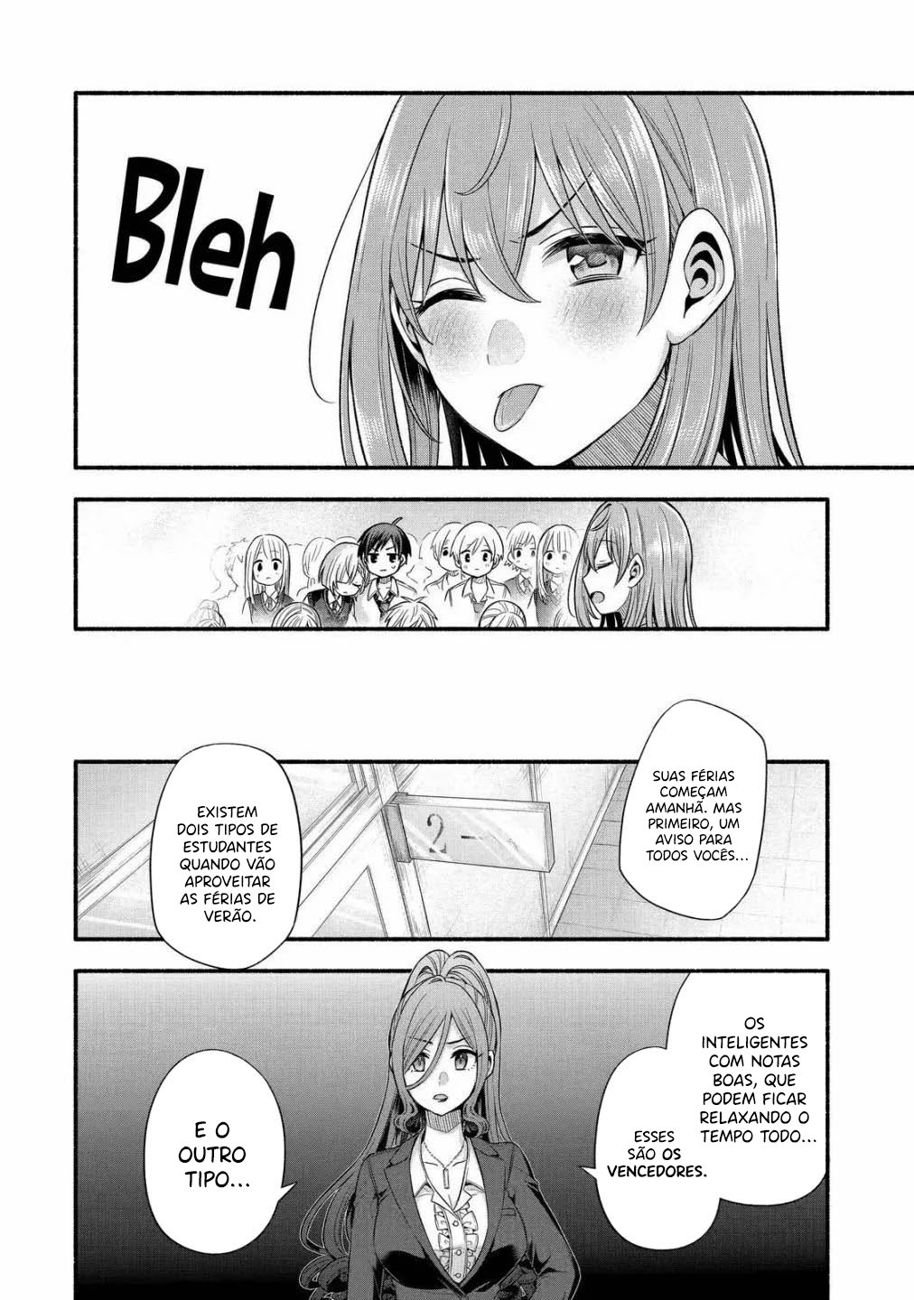Tomodachi no Imouto ga Ore ni dake Uzai Vol. 5 Ch. 24 第11页